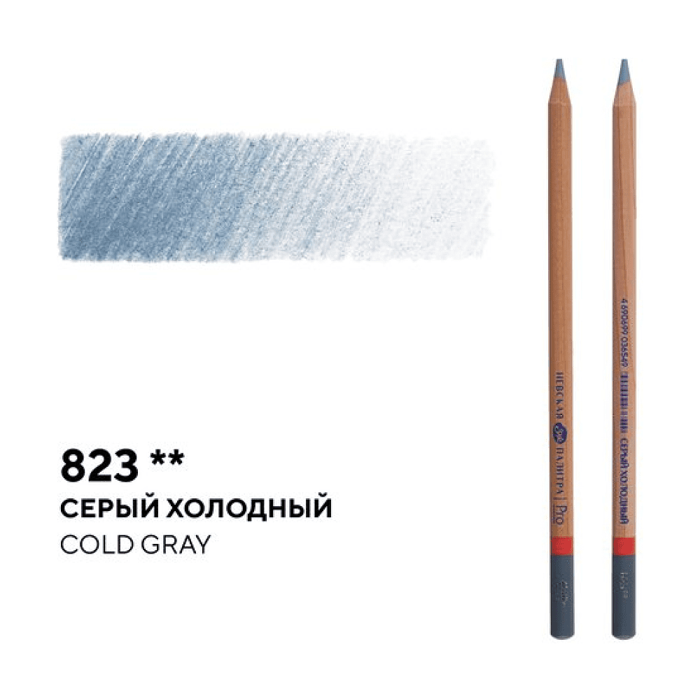 Карандаш цветной "Мастер-класс", 823, серый холодный - 2