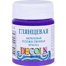 Краска акриловая глянцевая "Декола", 607 фиолетовая, 50 мл., банка