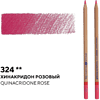 Карандаш цветной "Мастер-класс", 324, хинакридон розовый - 2