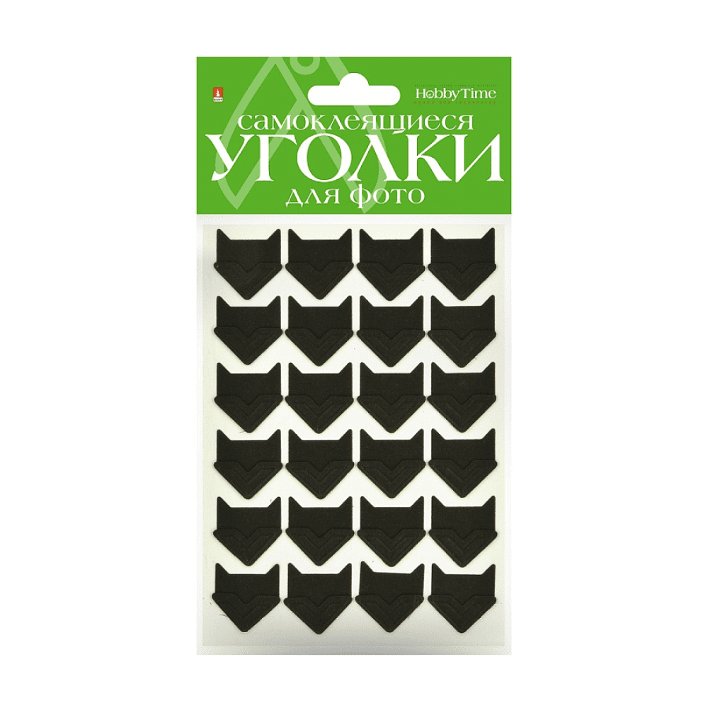 Наклейки-уголки "HobbyTime" для крепления фото, 24 шт, черный