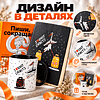 Набор подарочный "Мысли кратко, ясно и убедительно. Аист. I east" - 4