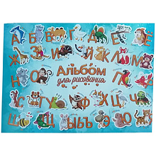 Альбом для рисования "Animals", A4, 40 листов, склейка