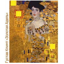 Кружка «Золотая Адель», 400 мл, фарфор, белый