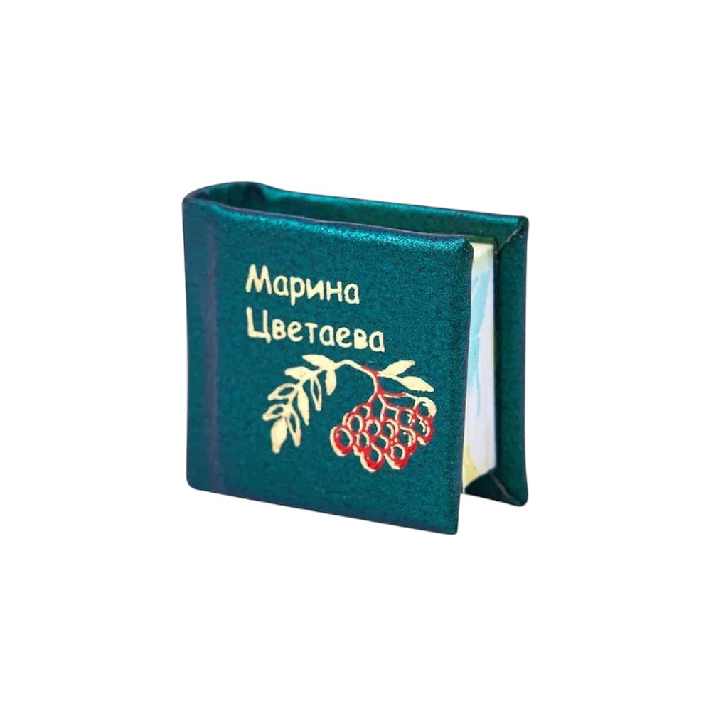 Книга-мини "Поступь легкая моя...", Марина Цветаева, в коробке, 16х20 мм, ассорти - 3