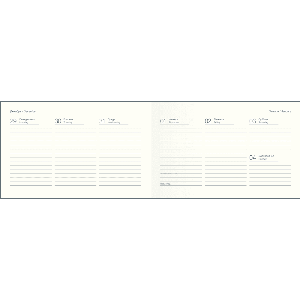 Еженедельник датированный "June" на 2026 год, А6, 128 страниц, мятный - 2