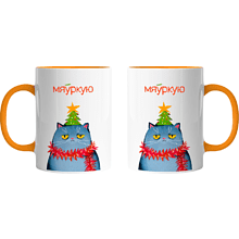 Кружка керамическая "Мяўркую", 330 мл, белый, оранжевый 