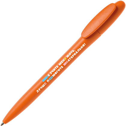 Набор ручек шариковых автоматических "Муля, не нервируй меня", 1.0 мм, разноцветный, стерж. синий, 4 шт - 2