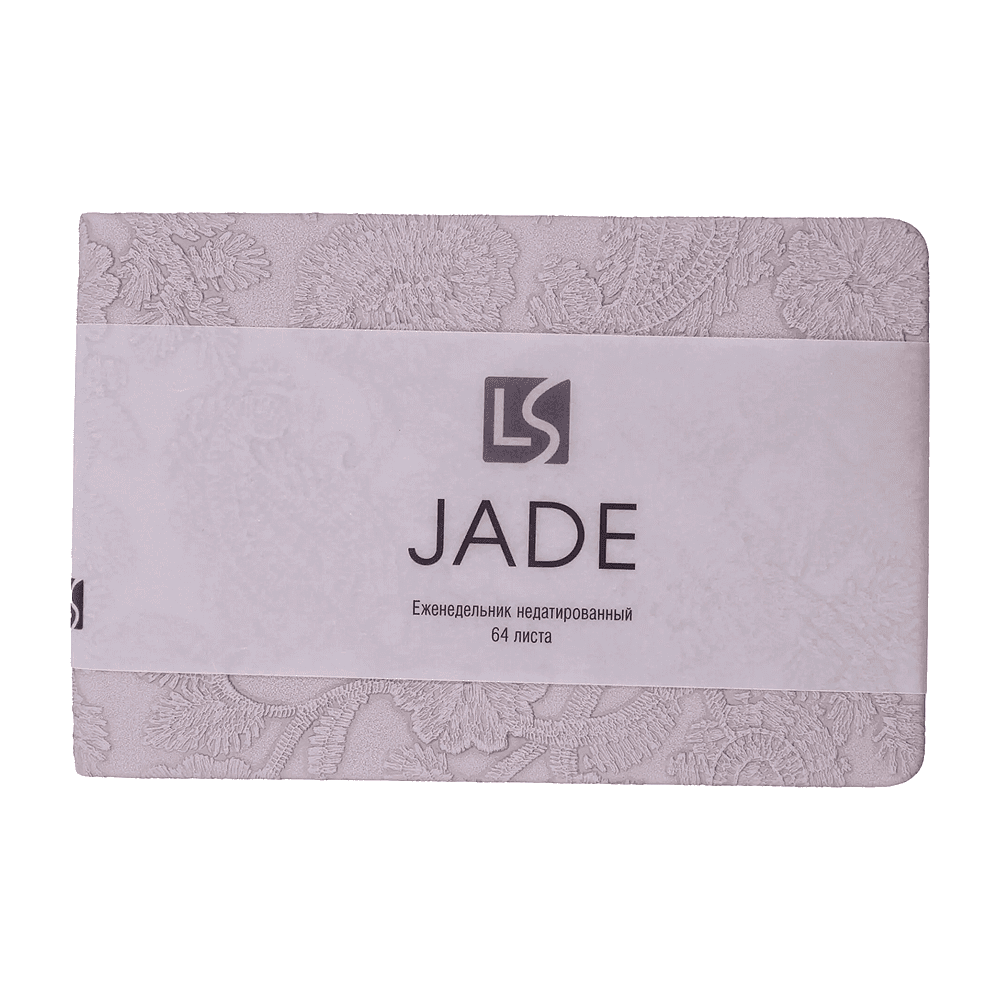 Еженедельник недатированный  "Jade. Фиалковый", 64 листа, фиолетовый - 2