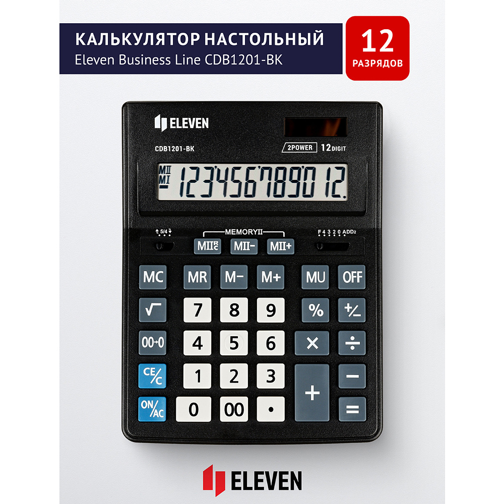 Калькулятор настольный Eleven "CDB1201-BK", 12-разрядный, черный - 2