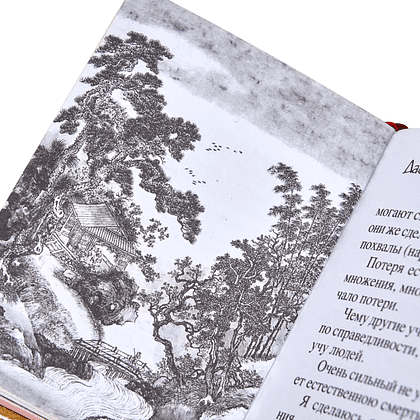 Книга-мини "Дао дэ цзин. Книга пути и благодати", Лао-Цзы, натуральная кожа, 70х94 мм, ассорти - 8