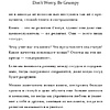 Книга "Don't worry. Be grumpy. Разреши себе сердиться. 108 коротких историй о том, как сделать лимонад из лимонов жизни", Аджан Брахм - 6