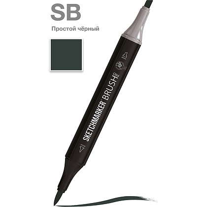 Маркер перманентный двусторонний "Sketchmarker Brush", SB простой черный