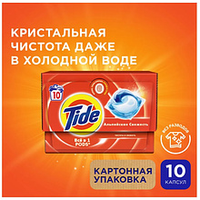 Средство для стирки TIDE, Альпийская свежесть, капсулы, 10 шт