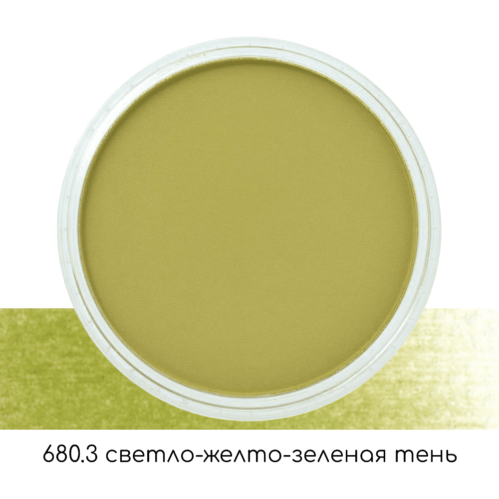 Ультрамягкая пастель "PanPastel", 680.3 светло-желто-зеленая тень - 2