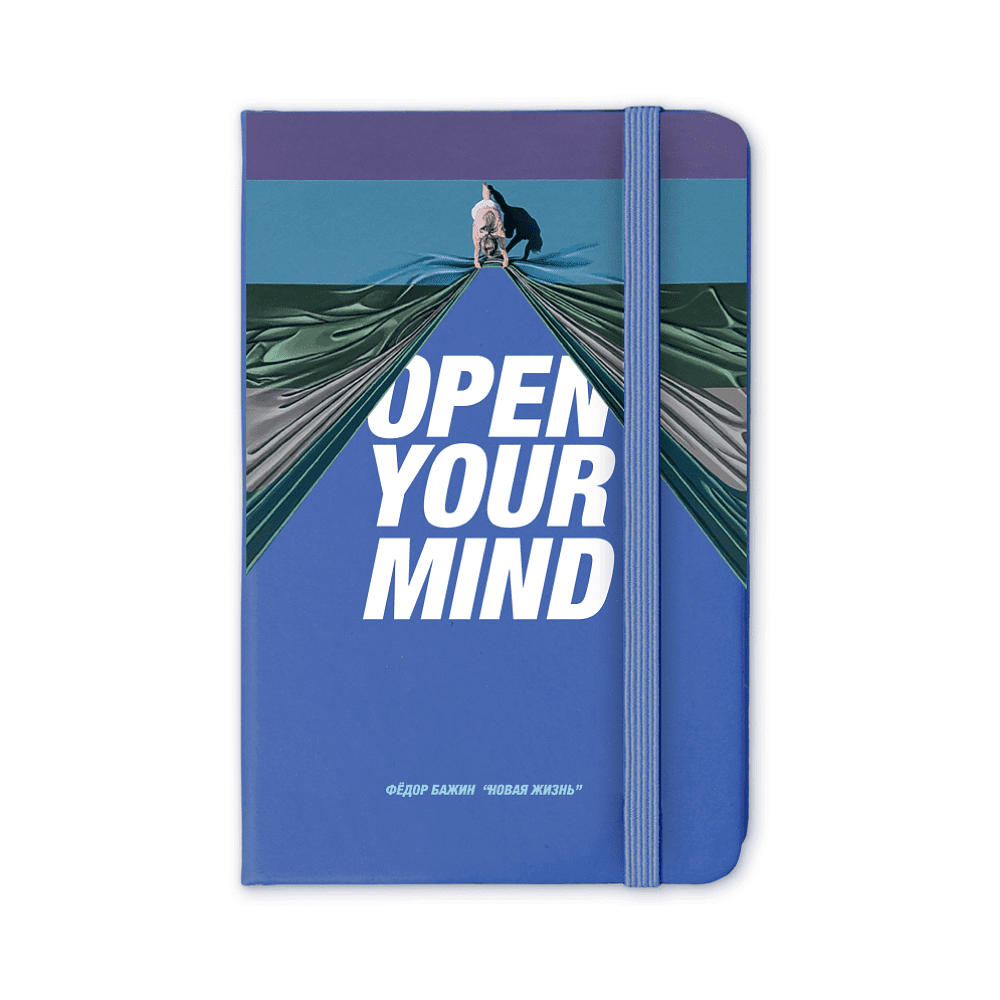 Блокнот "Gracy. Open your mind", А5, 96 листов, линованный, лазурный