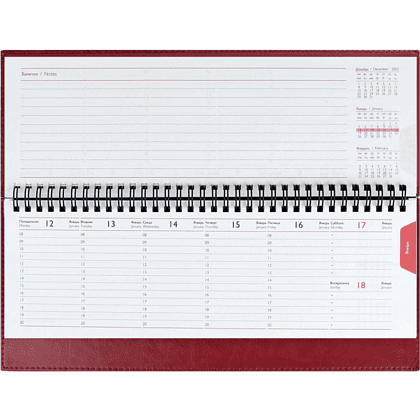 Планинг датированный "Сафир", 310х130 мм, 64 листа, бордовый, 2026 - 7