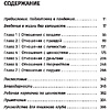 Книга "Любите людей, используйте вещи. В обратную сторону это не работает", Джошуа Милберн, Райан Никодемус - 2