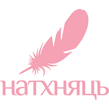 Футболка унисекс "Libra. Натхняць", 220, M-L, хлопок, оверсайз, белый, розовый