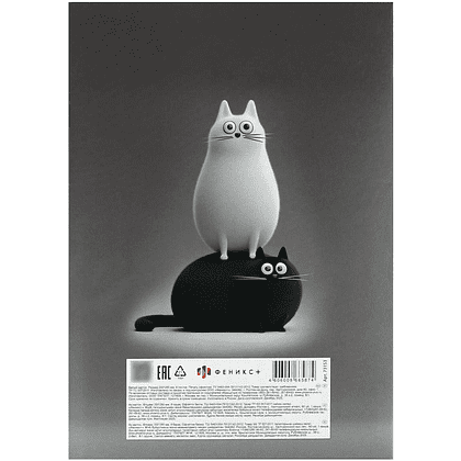 Картон белый набор "Черно-белые коты", А4, 8 листов, мелованный, серый - 4