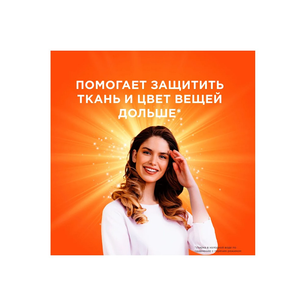 Средство для стирки TIDE, Альпийская свежесть, капсулы, 10 шт - 3