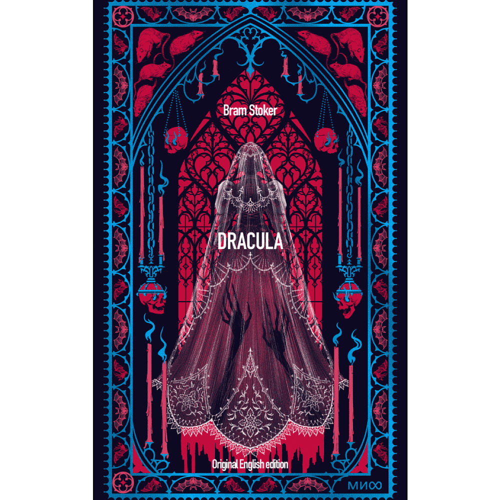 Книга на английском языке "Dracula. Вечные истории в оригинале", Брэм Стокер