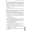 Книга "Младший сын семьи чеболя. Новелла. Том 1", Sankyung - 15