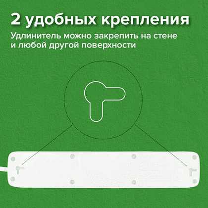 Сетевой фильтр Sonnen SPW-305, 3 м, 5 розеток, белый - 11