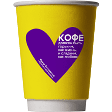 Стакан бумажный "Федор Достоевский", 250 мл, желтый