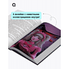 Книга "Канашибари. Пока не погаснет последний фонарь. Том 3", Ангелина Шэн, Вероника Шэн - 3