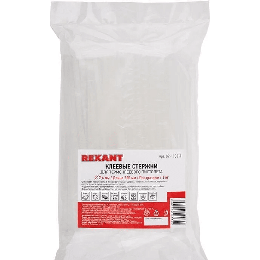 Стержни клеевые REXANT 09-1103, 7.4х200 мм, 10 шт/упак, прозрачный