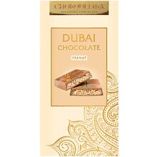 Шоколад молочный "Dubai Peanut", 180 гр, с начинкой арахис