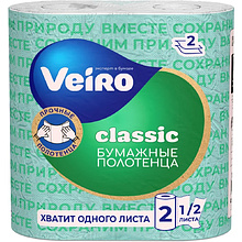 Полотенца бумажные "Veiro Classic", 2 слоя, 2 рулона