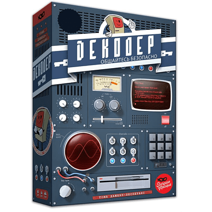 Игра настольная "Декодер. Юбилейное издание"