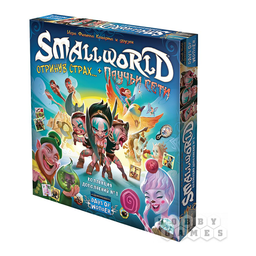 Игра настольная "Small World: Коллекция дополнений № 1"