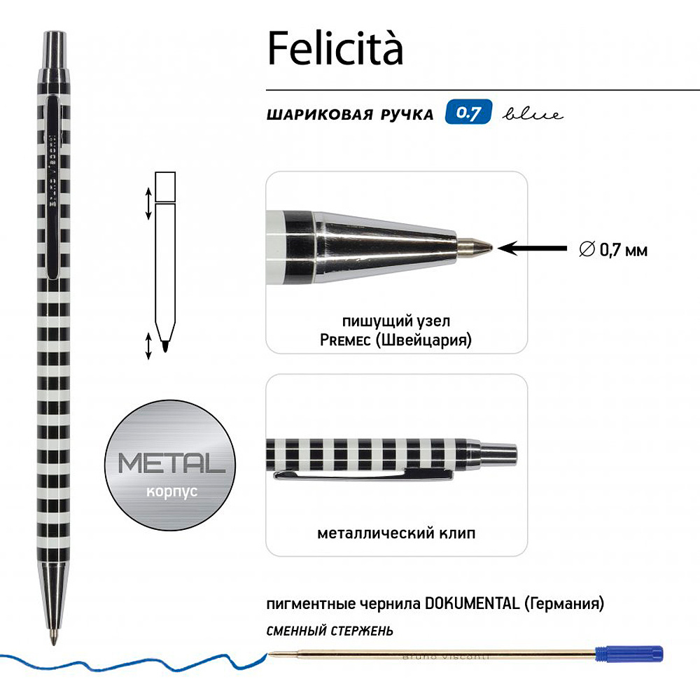 Ручка шариковая автоматическая "Felicita Black&White. Полоски", 0.7 мм, белый, черный, стерж. синий - 3
