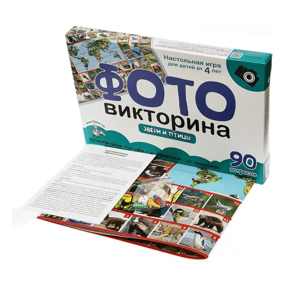 Игра настольная "ФОТОвикторина. Звери и птицы" - 2