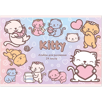 Альбом для рисования "KITTY KAWAII", A4, 24 листа