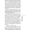 Книга "Подстава от бабули. Руководство по раскрытию собственного убийства", Кристен Перрин - 9