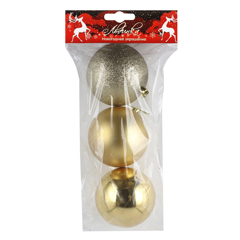 Шар елочный "183252", 10 см, пластик, ассорти, 3 шт/уп.