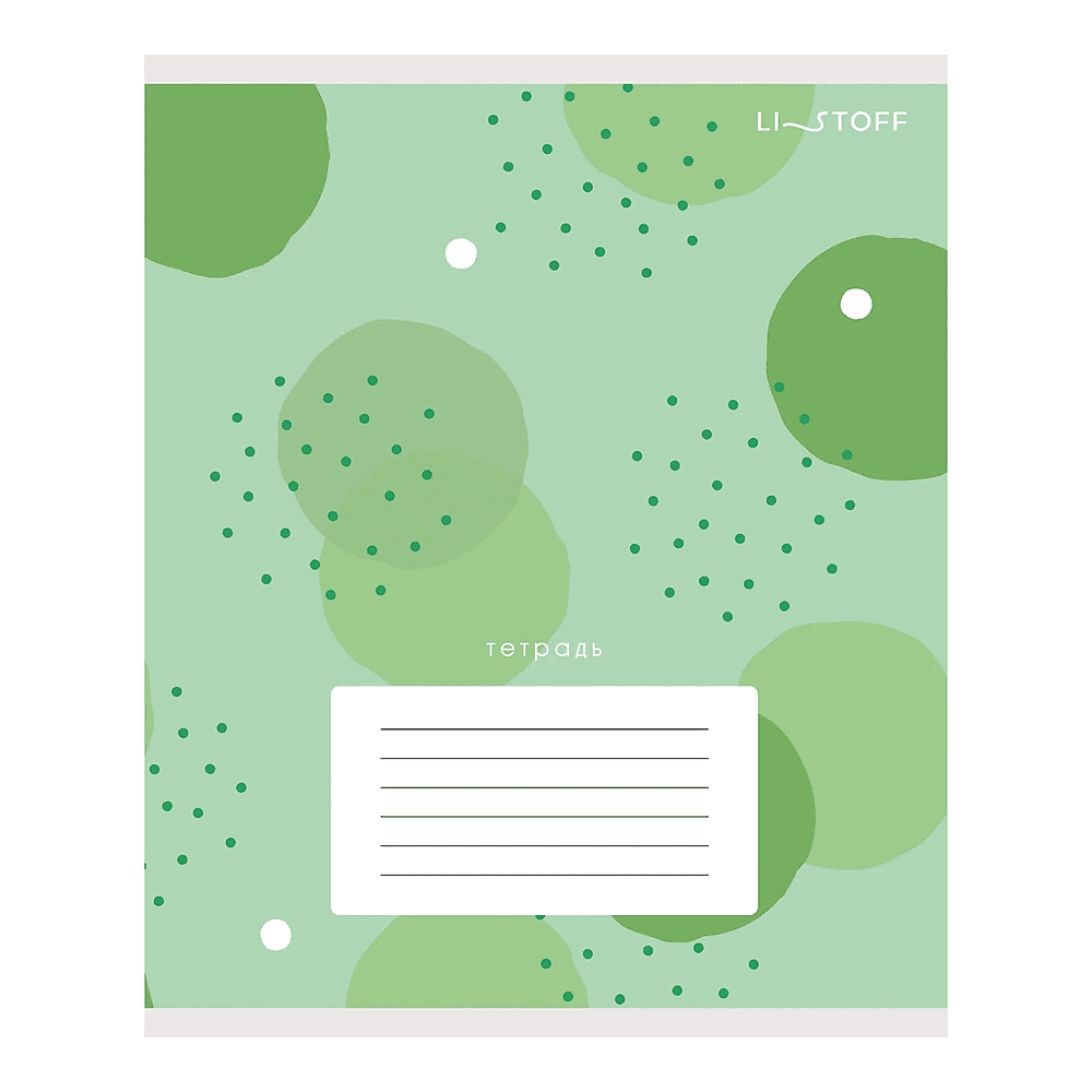 Тетрадь "Круги (Универсальная плашка)", А5, 12 листов, клетка, скоба сбоку, ассорти - 2