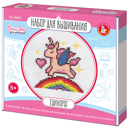 Набор для творчества "Вышивка. Единорог", с пяльцами