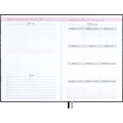 Ежедневник датированный "Белый мак", А6, 352 страницы, белый, 2026 - 6
