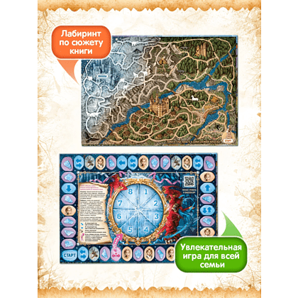 Книга "Снежная королева", Ханс Кристиан Андерсен, илл. Анастасия Раннева - 2