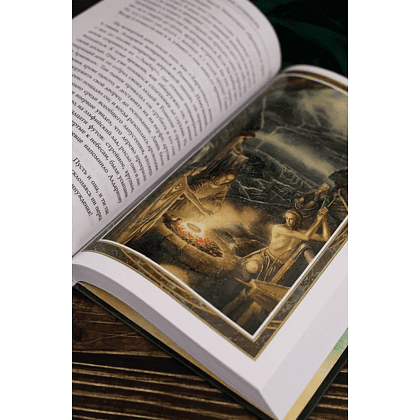 Книга "Падение Нуменора (с иллюстрациями Алана Ли)", Джон Р. Р. Толкин - 7