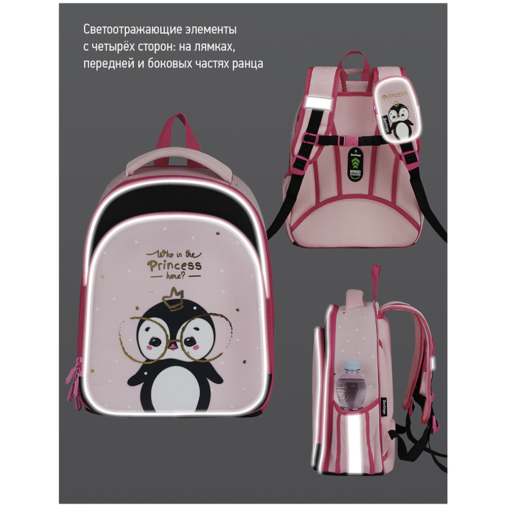 Рюкзак школьный "Princess", черный, розовый - 8