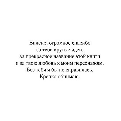 Книга "Под небом Парижа", Делон Д. - 3