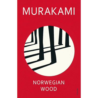 Книга на английском языке "Norwegian Wood", Murakami Haruki