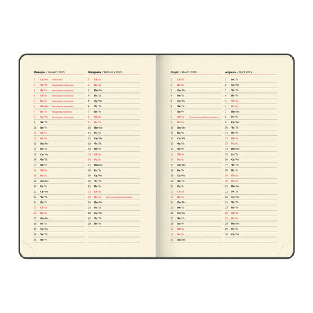 Ежедневник датированный "Pastel" 2025, А5, 336 страниц, синий  - 10