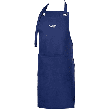 Набор сувенирный "Хлопковый фартук с карманом «Уникальный человек», синий нэйви"