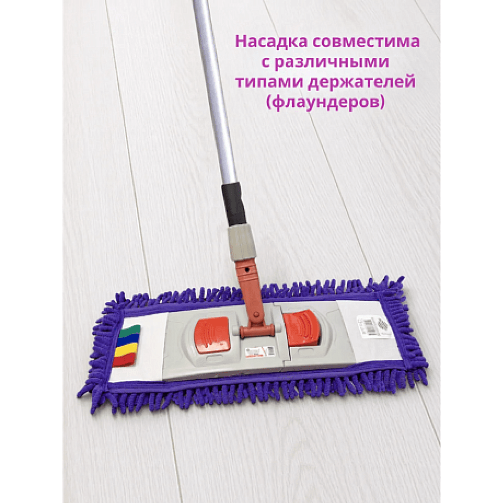 Насадка для плоской швабры, 40x13 см, шенилл, на резинке, фиолетовый - 3